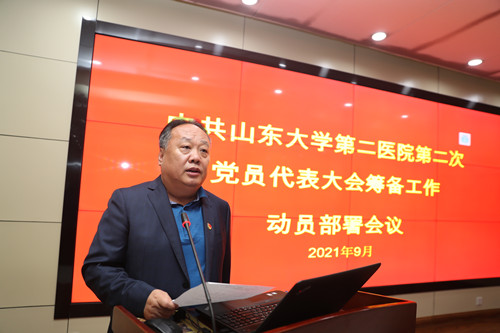 吕书记_副本