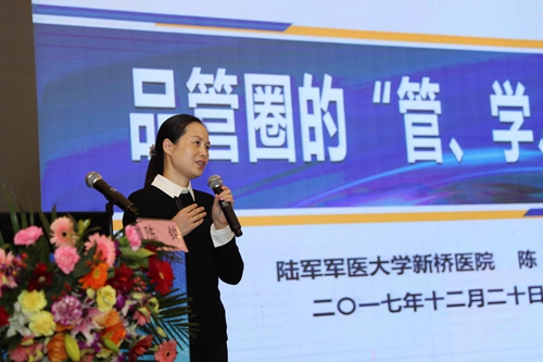 陈锦.jpg