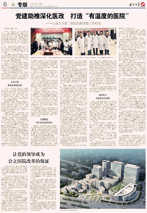 6版-wps图片.JPG