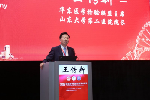 华东检验学会 新闻稿(2)329_副本.png