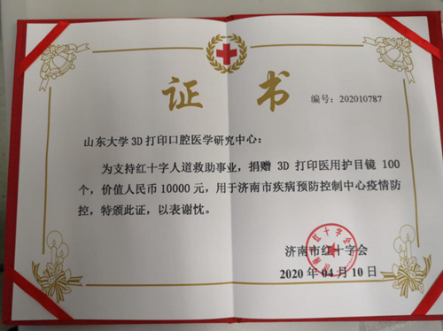 口腔5_副本.png