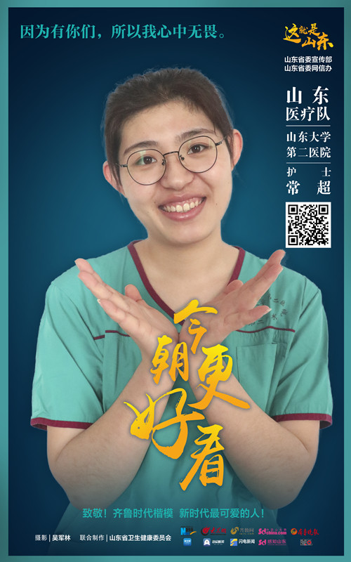 常超_副本.jpg