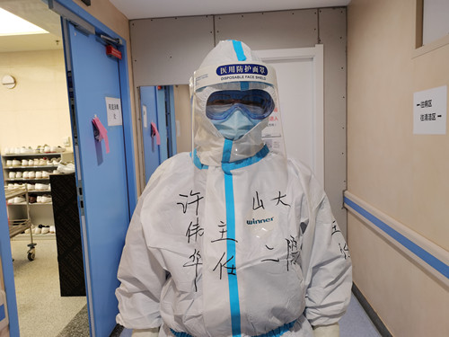 许伟华_副本.jpg