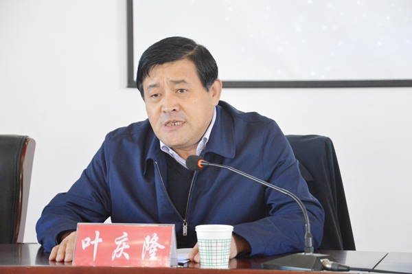 子洲县政府县长叶庆隆致辞.JPG