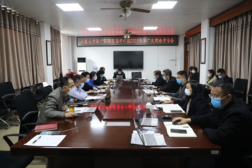 微信图片_20200316111338.jpg