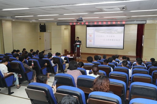微信图片_20180820162440.jpg