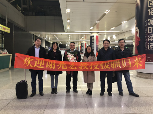 谢兆宏_副本.jpg