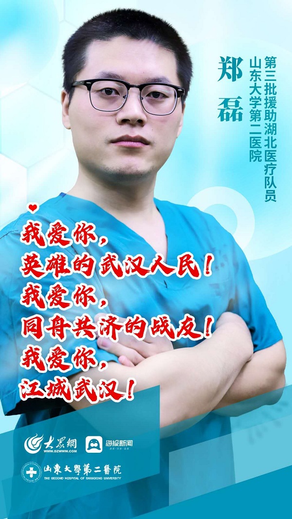 郑磊_3922.jpg