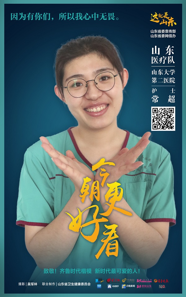 常超_1110.jpg