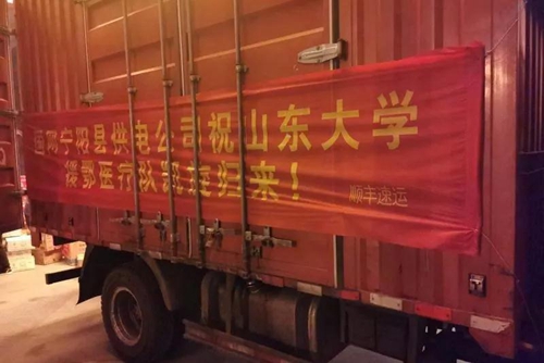 微信图片_20200403095130.jpg