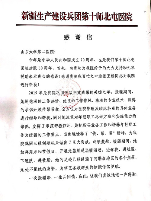 王娟1_副本.jpg