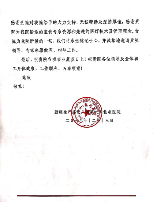 王娟2_副本.jpg
