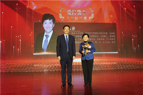 齐鲁医匠.jpg