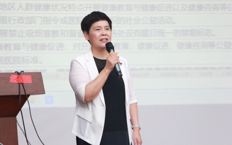 林兴凤主任讲话和解读_4838