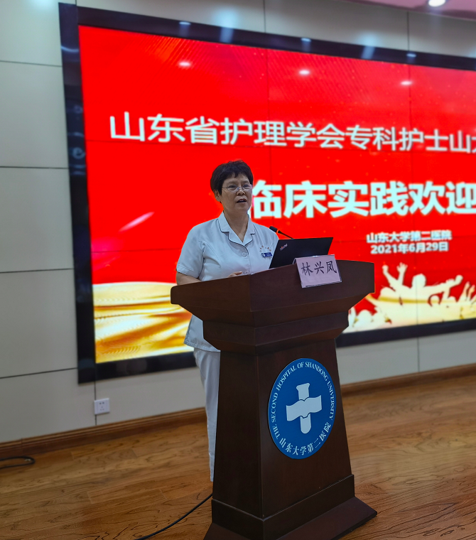 护理林主任致辞10.12