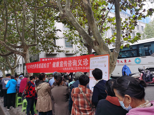 内分泌1_副本