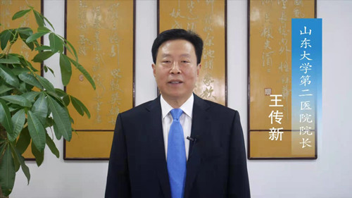 王院长_副本