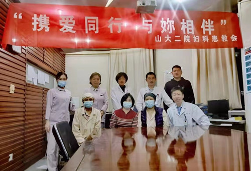 妇科1_副本