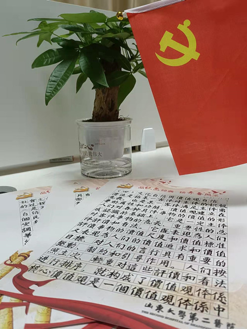 团委1_副本