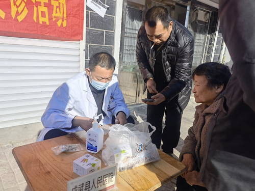 成武5_副本