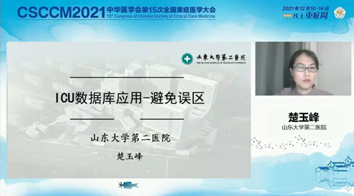 重症_副本