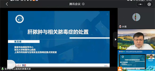 感染7_副本