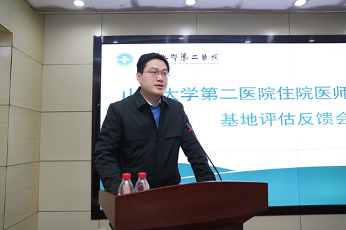 反馈会王伟处长讲话_副本