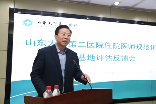 反馈会王传新院长表态发言_副本