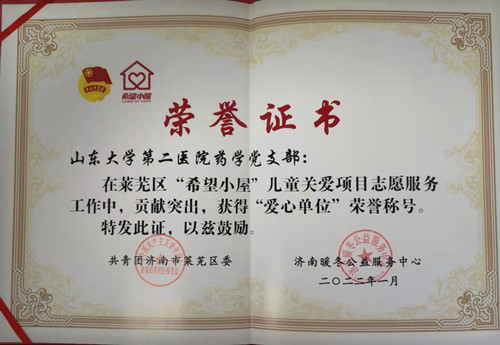 药学2_副本